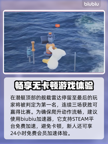 动物派对潜艇结局🔥超详细攻略来啦！🎮截图4