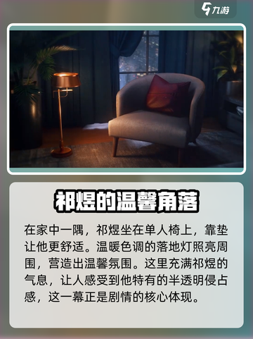 恋与深空新卡池有什么卡介绍截图6