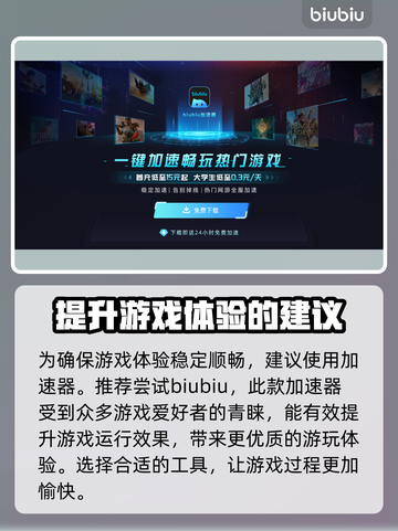 洛奇英雄传反抗命运配置要求🔥你的电脑能带起吗？🎮截图4