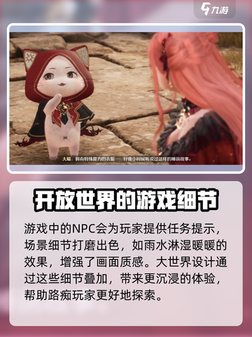 无限暖暖什么时候公测介绍截图3