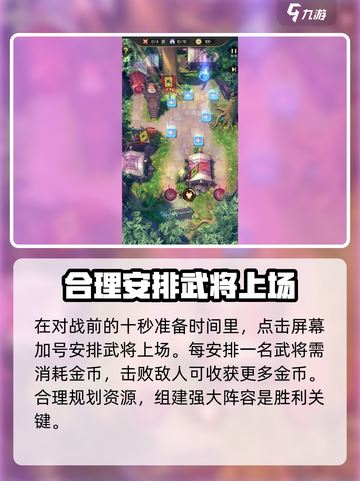终末之歌游戏怎么玩介绍截图4
