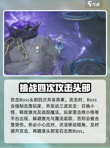 无限暖暖打怪攻略介绍截图5