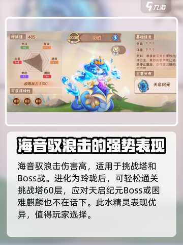 西普大陆手游蓝斯内克怎么得介绍截图4