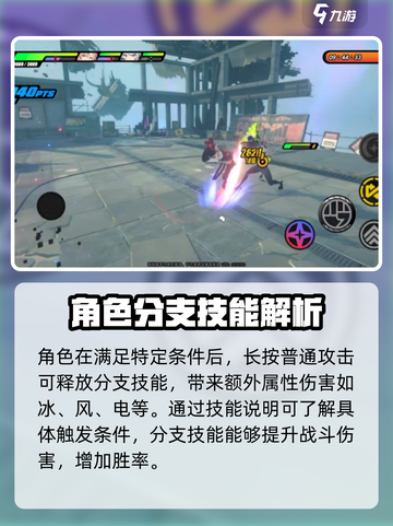 绝区零🔥战斗模式超详细玩法攻略来啦！截图2