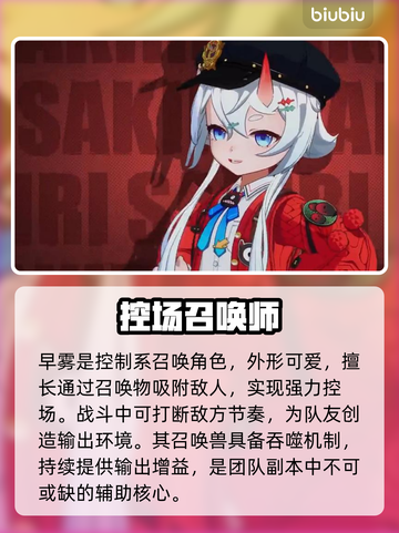 🔥《异环》自机角色全揭秘！💥截图4