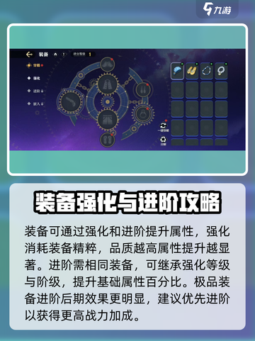 航海王壮志雄心装备培养🔥玩法攻略来啦！截图3