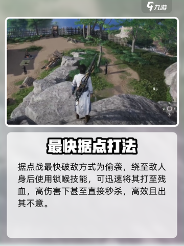 🎮燕云十六声生活装备神获取！截图3