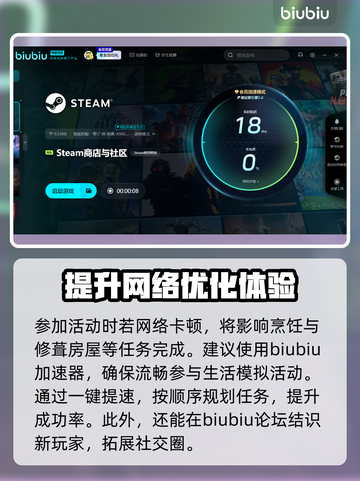 绯花绽放黑屏闪退？卡顿延迟丢包全解决！💥🔥截图4