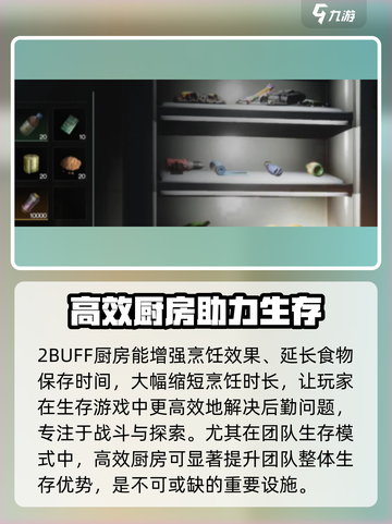 七日世界模因专精怎么选介绍截图5