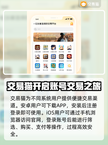 塔防精灵成品号交易平台推荐，快速交易👇仅18字截图2