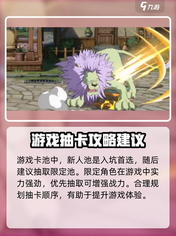航海王壮志雄心多少抽保底介绍截图5