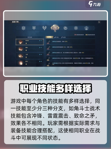 黑暗之潮契约怎么样介绍截图3