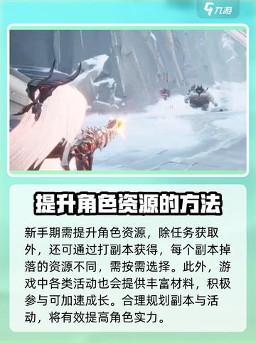 二重螺旋游戏攻略一览介绍截图4