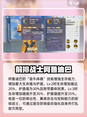 圣斗士星矢重生🔥阿鲁迪巴强度爆表💥一拳超神！截图5