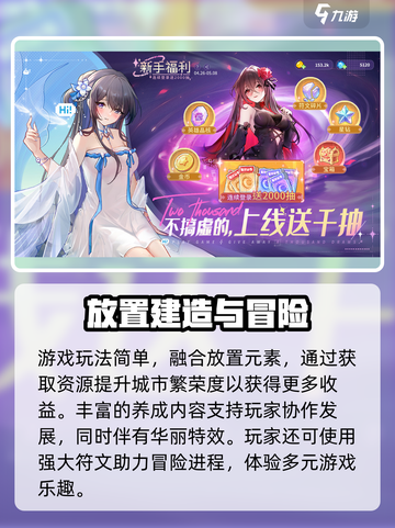 指尖像素城🔥超全玩法攻略，轻松制胜💡截图4