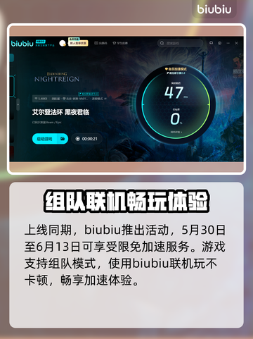 艾尔登法环黑夜君临版vs普通版区别💡豪华党必看！截图3