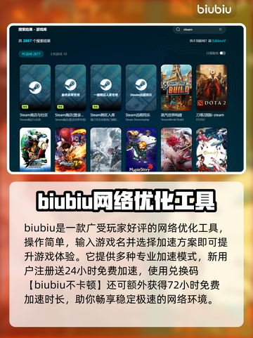 玩游戏闪退蓝屏？这个解决办法太绝了！💥🎮截图3
