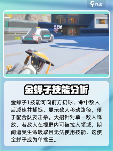 高能英雄职业推荐有哪些介绍截图4