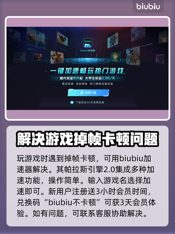 博德之门3掉帧🔥优化设置教你流畅玩耍✨截图3
