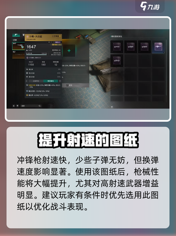 七日世界精校图纸怎么获取介绍截图4