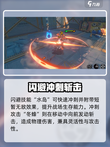 《绝区零雅技能大揭秘！🔥》✨截图6