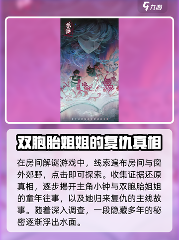 纸不语是纸8吗介绍截图4