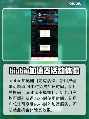 迷失森林🔥加速器推荐，玩游戏必备！🎮截图2