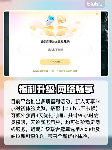 🎮地下城闪退太崩溃？一招修复！截图3