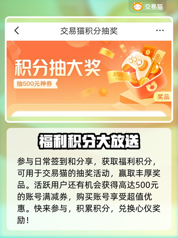 逆水寒🔥买号平台推荐，靠谱渠道在这里！截图4