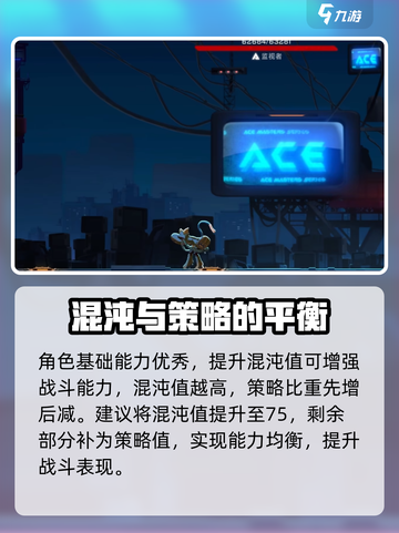 苍翼混沌效应桃儿卡卡技能介绍截图4