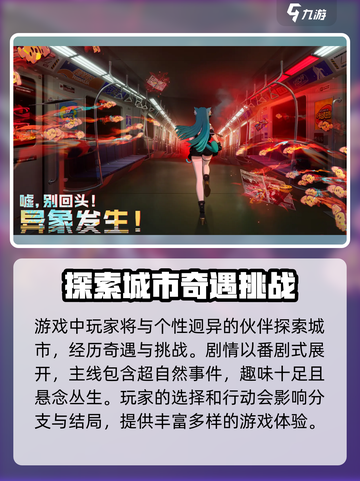 异环有版号吗介绍截图3