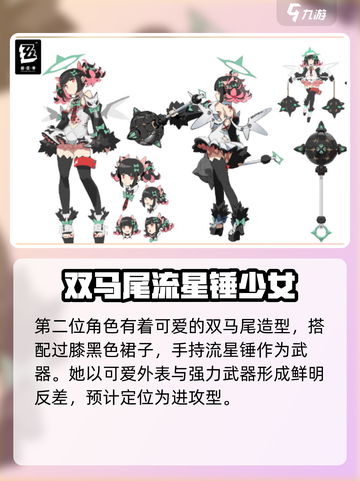 绝区零🔥虚拟歌姬计划曝光，游戏内偶像崛起！截图4