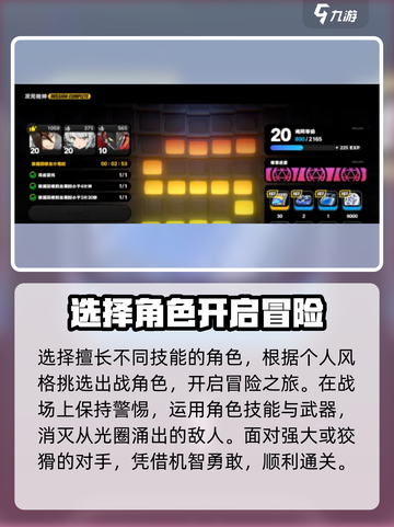 绝区零次元🔥枪神任务玩法超全攻略来啦！截图3