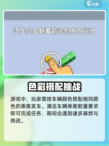 看谁能通关🔥玩法教学，游戏大神必备秘籍！🎮截图2