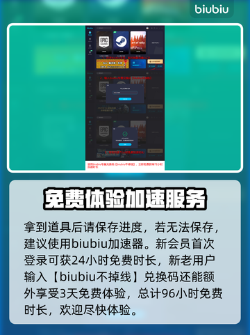 龙之信条2💎封印小瓶获取全流程大公开！截图4