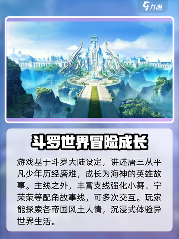 斗罗大陆诛邪传说上线时间🔥等不及了！截图3
