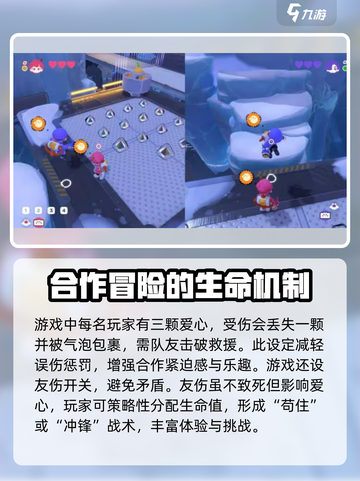 泡姆泡姆什么时候上线介绍截图5