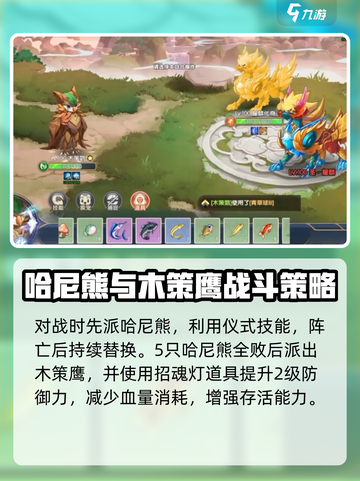 西普大陆手游麒麟怎么打介绍截图3