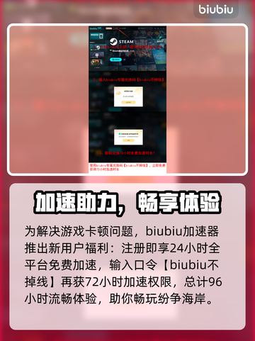 🎮命运2卡顿？一招解决超丝滑！截图4