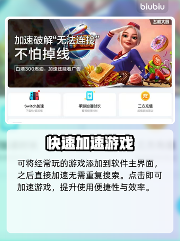 狂野飙车8🔥加速器推荐，玩手游必备🚀截图4