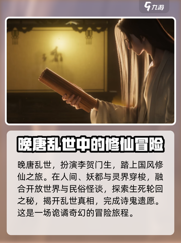 代号界🔥：神秘游戏类型大起底！🎮截图2