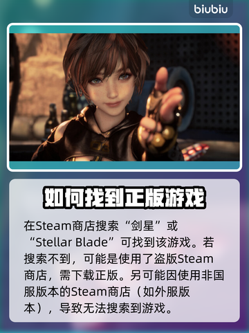 剑星Steam搜不到？原来叫这名字！🎮🔥截图3