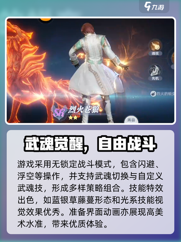 斗罗大陆猎魂世界内测资格获取方法介绍截图5