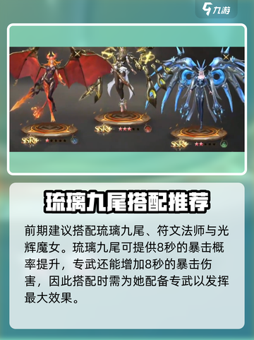 神域纪元🔥掌控者魔灵最佳选择推荐✨截图3