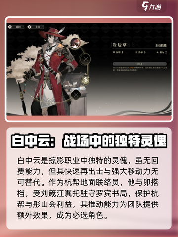 野火流明白中云怎么样介绍截图2