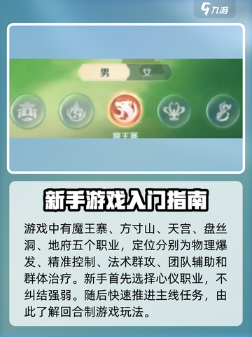 灵兽大冒险新手怎么玩介绍截图2