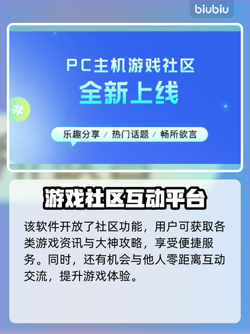 王者荣耀🔥闪退？加速器神器来拯救你！截图6