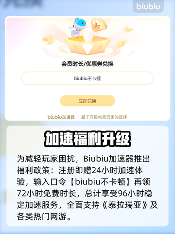🎮泰拉瑞亚闪退Steam？一招解决进不去难题！截图3