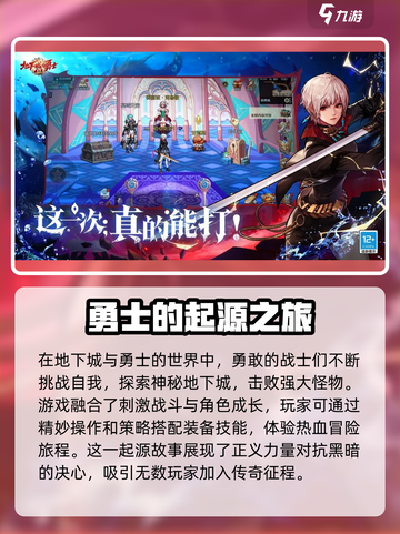 DNF手游65版本在哪玩介绍截图2