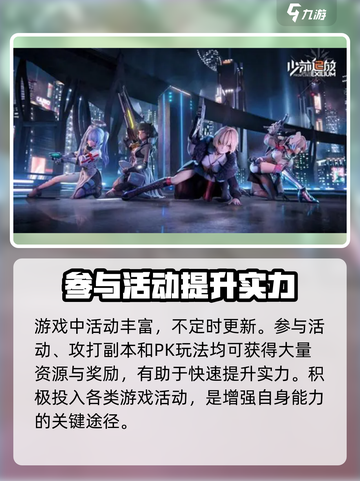 少女前线2追放养成系统攻略介绍截图4